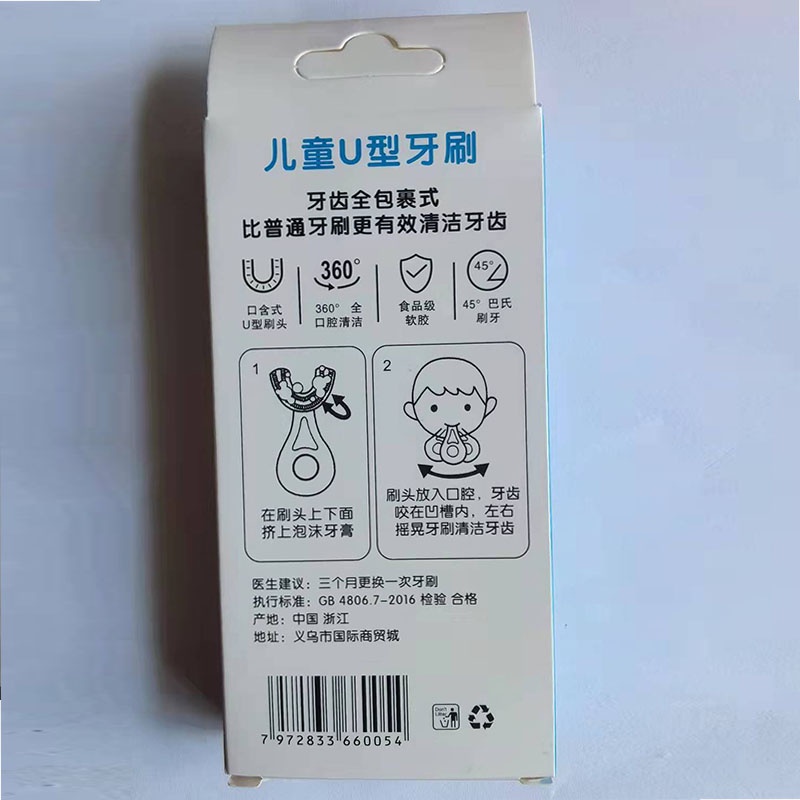 Bàn chải đánh răng hình chữ U mềm mại dành cho bé 2-6-12 tuổi