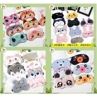 Bịt Mắt Che Mắt Ngủ Hình Thú để bạn có khoảng nghỉ trưa ít ỏi và nhanh vào giất ngủ, bịt mắt ngủ đẹp, bịt mắt ngủ