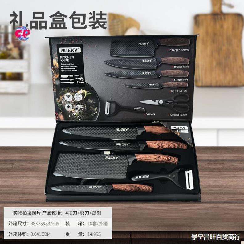 Bộ Dao Kéo Nhà Bếp Lucky 6 Món Bằng Inox Hoa Văn Kim Cương Phủ Chống Dính Siêu Bền Hàng Cao Cấp