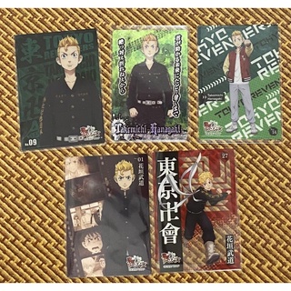 Bộ sưu tập thẻ của Tokyo Revenger