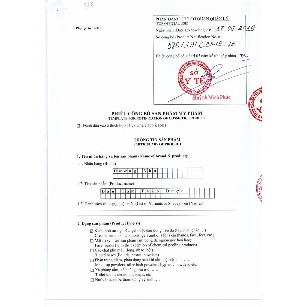 [GIẢM MỤN LƯNG, GIẢM VIÊM LỖ CHÂN LÔNG, DỊU NHẸ CHO DA, MỊN VÀ SÁNG DA] Dầu tắm thảo dược Hương Như - 250ml | BigBuy360 - bigbuy360.vn