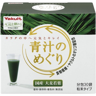 Trà mầm lúa mạch Nhật Bản yakult