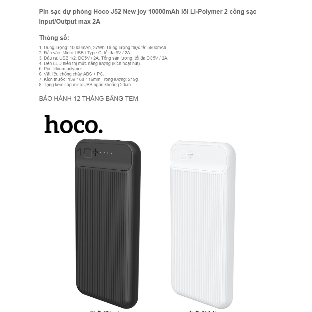 Sạc dự phòng siêu bền HOCO J52 dung lượng 10000mAh [Chính hãng]