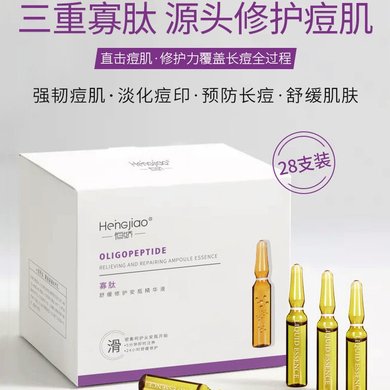 Tinh chất dưỡng da chứa axit hyaluronic và oligopeptide Fullerene nicotinamide 11.3 | BigBuy360 - bigbuy360.vn