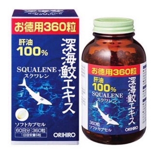 Sản phẩm sụn Orihiro SHARK squalene ( Nhật)