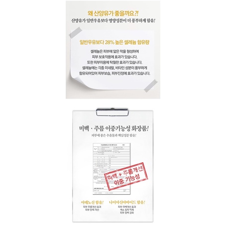 Mặt Nạ Giấy dưỡng trắng da RiRe sữa dê Premium Goat Milk Mask Pack | BigBuy360 - bigbuy360.vn