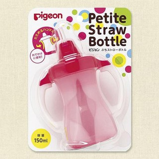 Bình tập uống Pigeon 150ml có ống hút