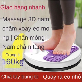 Dụng cụ thể dục đĩa đệm eo lớn tại nhà, tập thon, giảm cân, máy xoay eo, múa phụ nữ ôm chân đẹpT