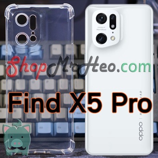 Ốp Lưng Dẻo Chống Sốc Trong Suốt Oppo Find X5 Pro Oppo Find X5 - Oppo Find X3 Pro / Find X3