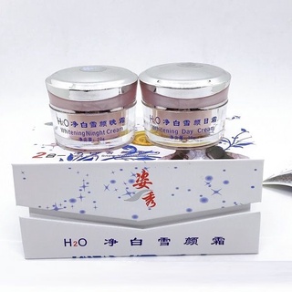 Bộ đôi kem H2O mờ nám trắng da 2in1