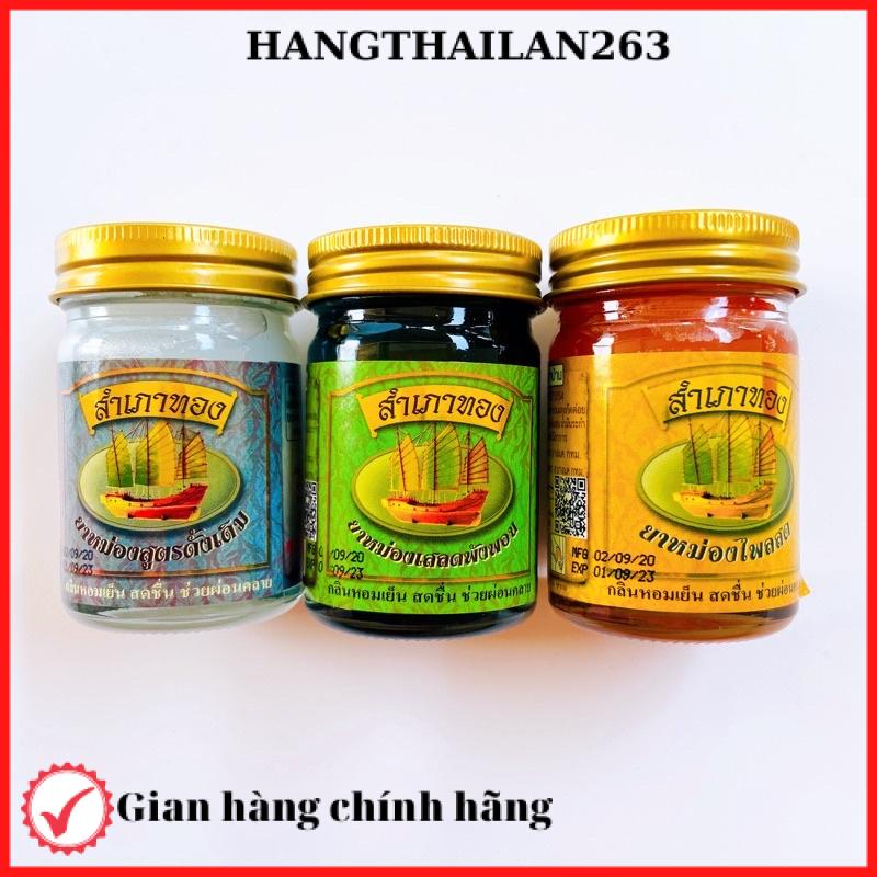 Combo 6 chai dầu cù là cánh buồm hũ 50gam