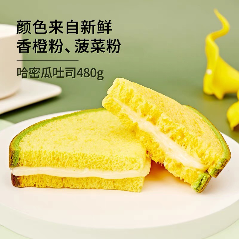 [SẴN] Bánh mì vị hoa quả nhân kem sữa 1thùng 480g 9 chiếc