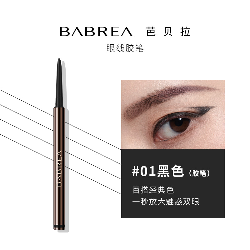 [Hàng mới về] Kẻ Mắt Dạng Lỏng Babrea Trang Điểm Lâu Trôi Không Thấm Nước Không Nhòe | BigBuy360 - bigbuy360.vn