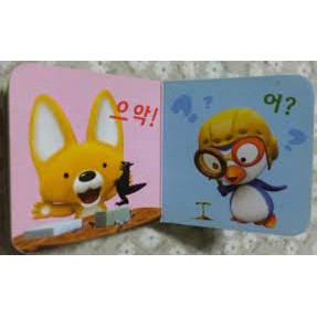 뽀로로 꼬마 도서관 Thẻ học tiếng Hàn Pororo