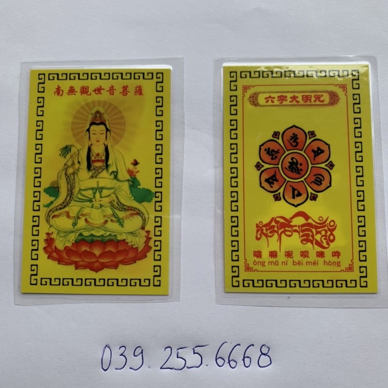 Kim bài Quan Âm toạ đài sen  - Đã Gia Trì
