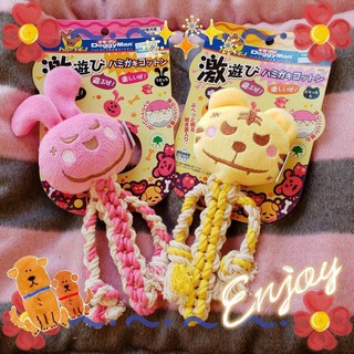 Đồ chơi cotton hình Thỏ và Cọp cho chó mèo