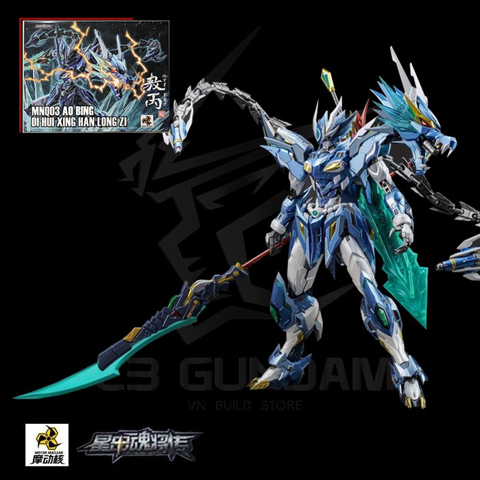 MÔ HÌNH GUNDAM METAL BUILD MOTOR NUCLEAR MN-Q03 BLUE GREEN DRAGON