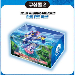 Pokemon Card Game Sword & Shield Card Box Set Strike Master Rapid Strike Master Korea Version TCG