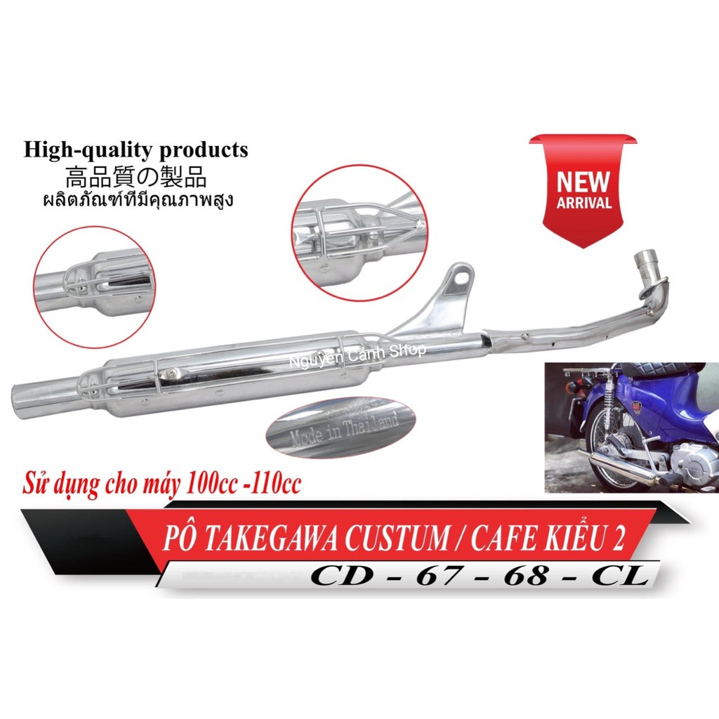 pô xe 68 CL 67 TAKEGAWA