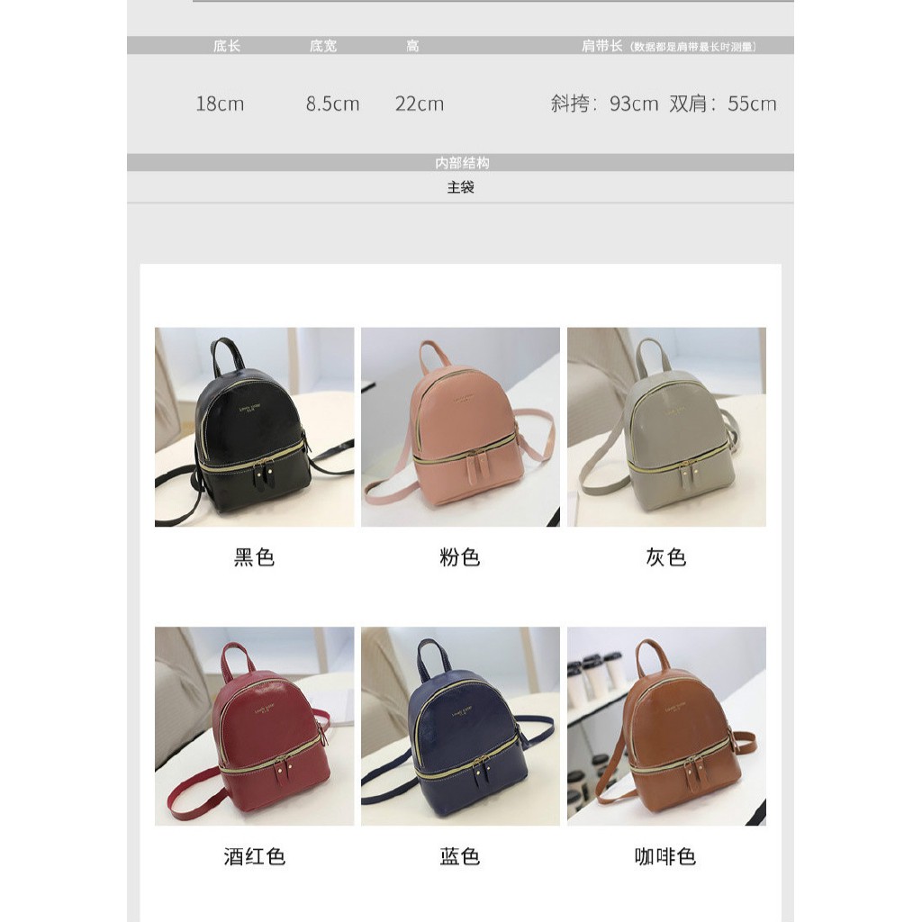 Ba lô học sinh da PU thời trang Hàn cho nữ