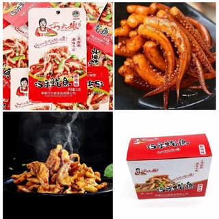 RÂU MỰC XÀO CAY TỨ XUYÊN ( hộp 20 gói)