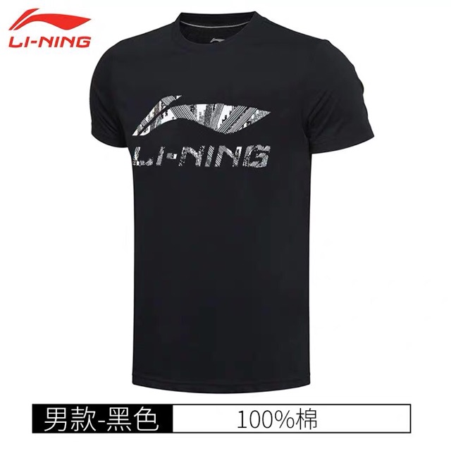 Áo phông hãng lining