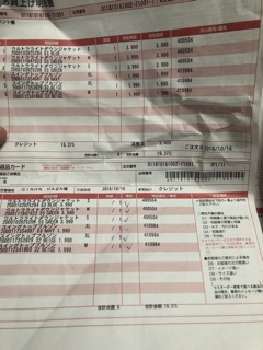 Áo Khoác Lót Lông Cừu Nam Uniqlo
