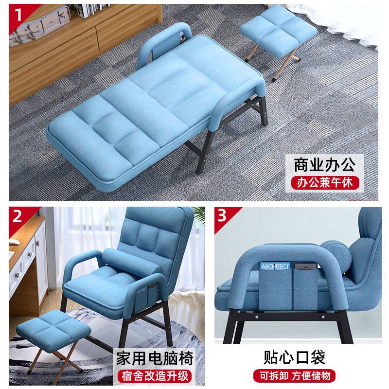 ghế máy tính tựa lưng lười sofa êm ái ngồi chơi game bàn văn phòng ký túc xá