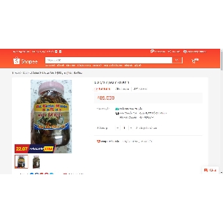 [500gram] Mắm Ba Khía