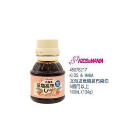 Nước tương tảo bẹ Kids&amp;Mama 100ml Nhật Bản