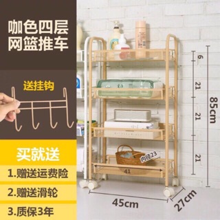 Xe đẩy  tiện ích spa phòng khách 4 tầng hàng có sẵn đủ màu ,chuyên sỉ lẻ đồ nội thất spa giao hàng toàn quốc nhập tại xu