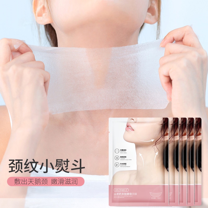 Mặt Nạ Chăm Sóc Da Cổ Dưỡng Ẩm Tiện Dụng Chất Lượng Cao