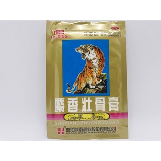 Cao Dán Con Hổ