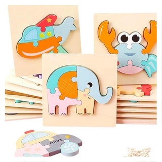Tranh ghép hình 3d bằng gỗ cho bé 1 2 3 tuổi, bảng ghép hình bằng gỗ nổi ngộ nghĩnh