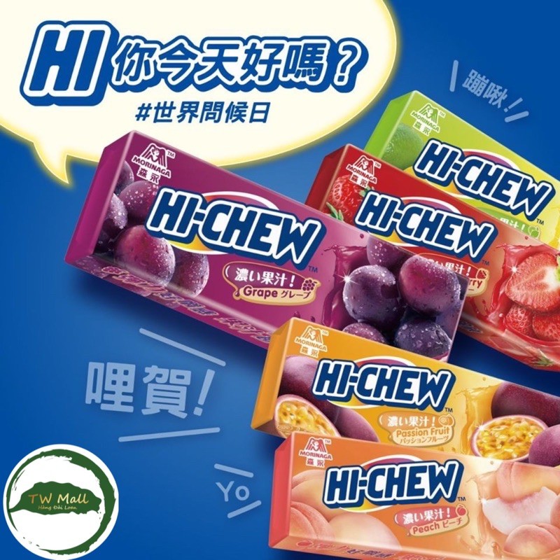 THANH  KẸO MỀM HI-CHEW MORINAGA ĐÀI LOAN HƯƠNG TRÁI CÂY 35g