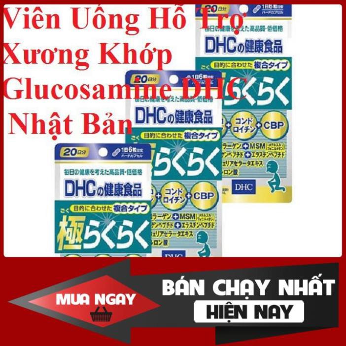 [Hot] Bổ xương Khớp Glucosamine Chondroitin CBP The Ultimate Joint Health Nhật bản nội địa