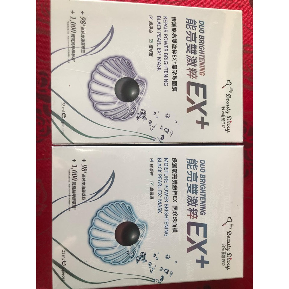 Mặt Nạ Ngọc Trai Đen Tác Động Kép Giúp Dưỡng Ẩm My Beauty Diary Moisture Power Brightening Black Pearl EX Plus Mask