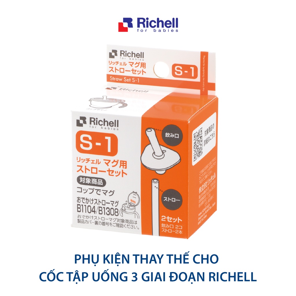 Ống hút S-1 chống sặc Richell Nhật Bản - 2 bộ | Baby