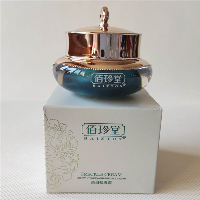 Kem Hỗ Trợ Giảm Tàn Nhang Làm Trắng Da Loại Bỏ Nám Đốm Đen Melanin Dưỡng Ẩm Dạng Gel