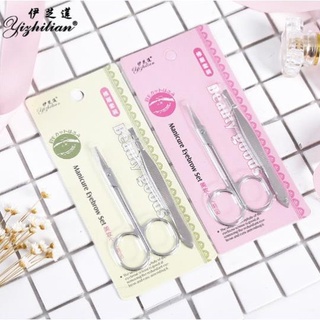 Bộ 2 món Kéo Nhíp siêu tiện lợi