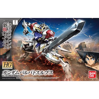 Mô hình Gundam Barbatos Lupus
