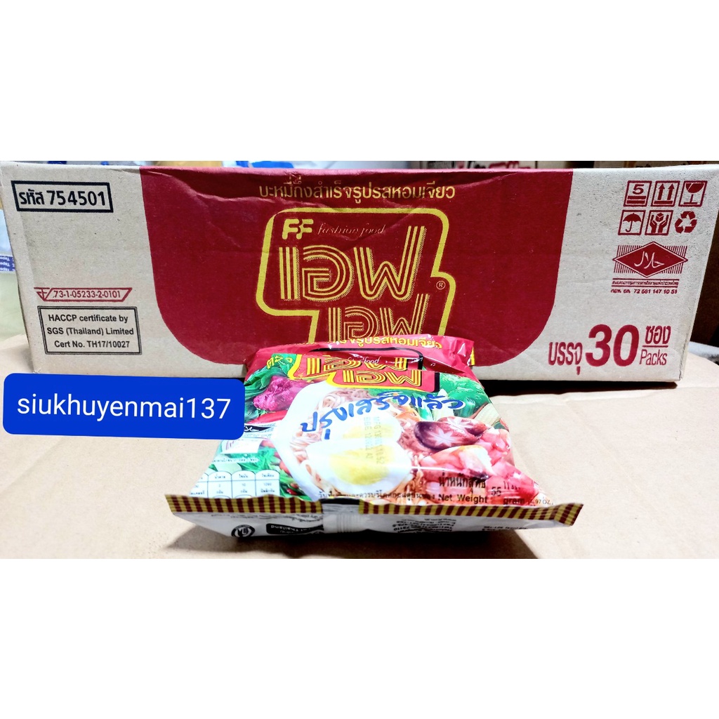 mì tomyum thái lan ff cay 4 vị, 55 gr 1 gói,( dạng nước) hsd: 9.2022 | BigBuy360 - bigbuy360.vn