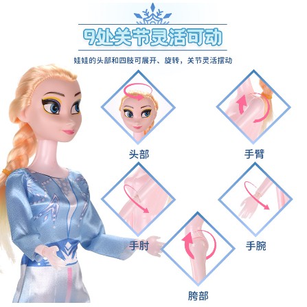 Búp Bê Công Chúa Elsa Và Anna Trong Phim Hoạt Hình Frozen