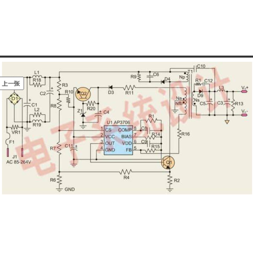 AP3706M IC Dao Động Nguồn Xung