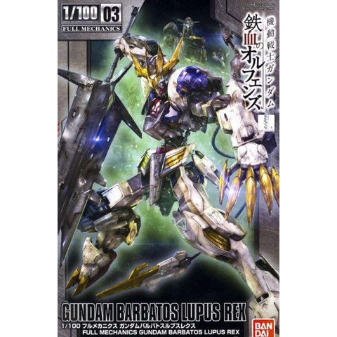 Mô hình Gundam Bandai - barbatos lupus rex
