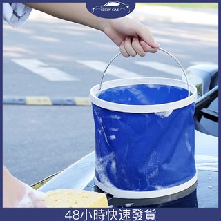 Xô Đựng Nước Rửa Xe Hơi Có Thể Gấp Gọn Tiện Dụng