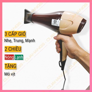Máy Sấy Tóc 2 Chiều Nóng Lạnh Công Suất Lớn ST1