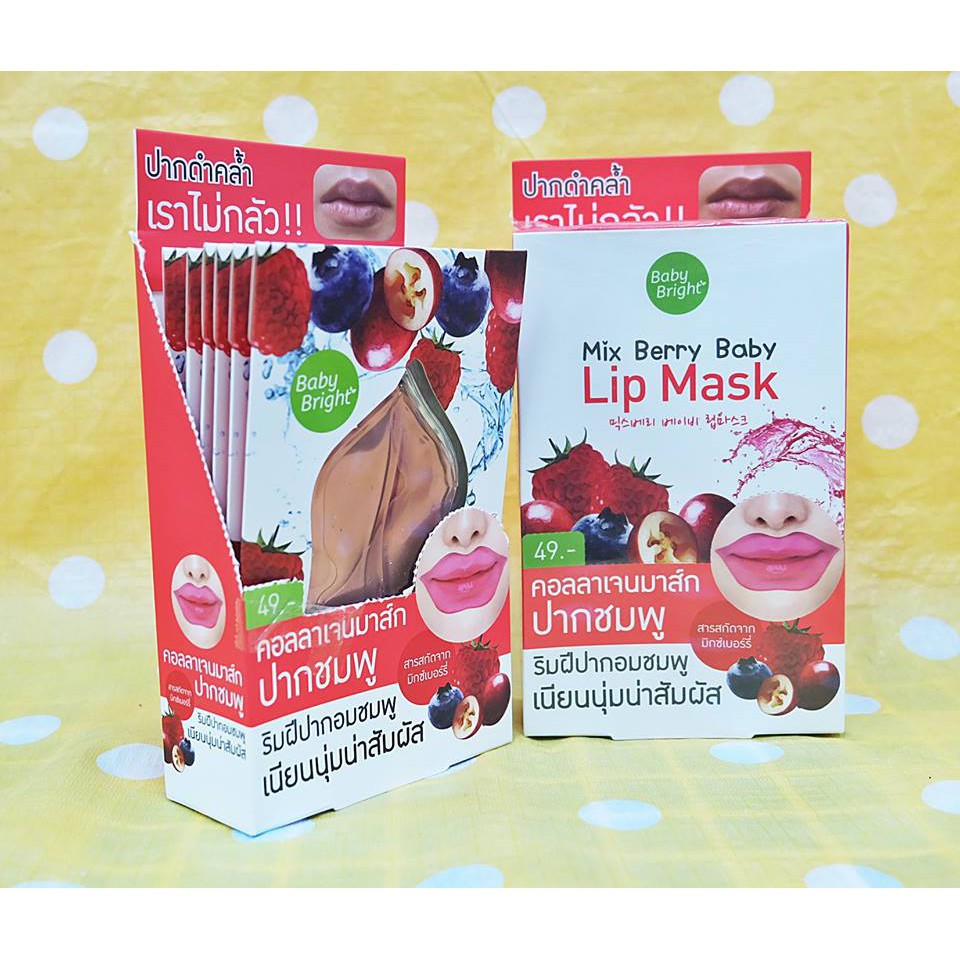 MẶT NẠ MÔI BABY BRIGHT MIX BERRY BABY LIP MASK