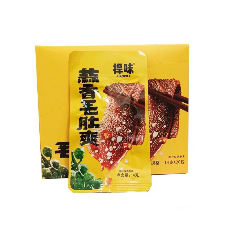 Combo 20 gói sách bò tẩm gia vị dai giòn Nhon Ăn Vặt