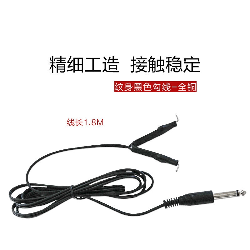 Dây Móc Cho Máy Xăm Hình Truyền Thống Bằng Đồng Nguyên Chất Dài 2m